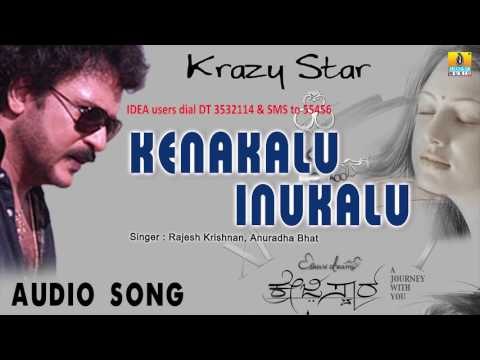 Krazy Star - Kenakalu Inukalu | Audio Song | V Ravichandran, Priyanka Upendra