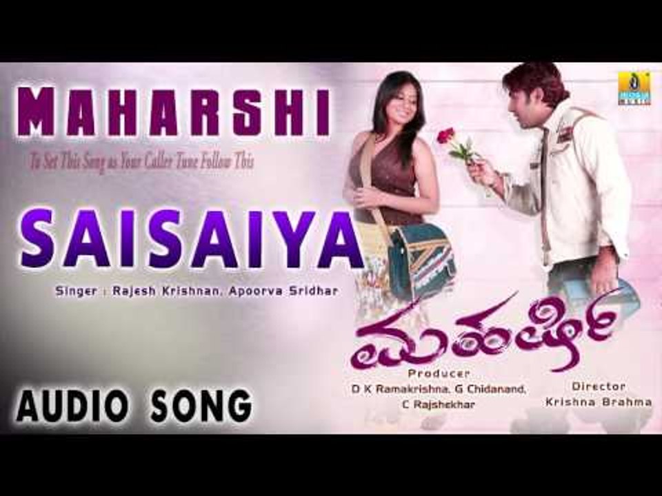 Maharshi - Saisaiya | Audio Song | Prashanth, Pooja Gandhi