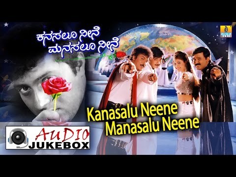 Kanasalu Neene Manasalu Neene I Kannada Film Audio Jukebox I Prakash Rai, vineeth, Swarna
