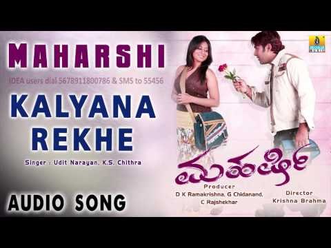Maharshi - Kalyana Rekhe | Audio Song | Prashanth, Pooja Gandhi