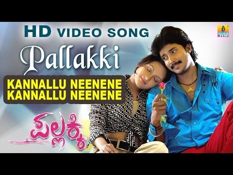Pallakki | Kannallu Neenene HD Video Song | feat. Prem, Ramaneethu Chowdhary I Jhankar Music