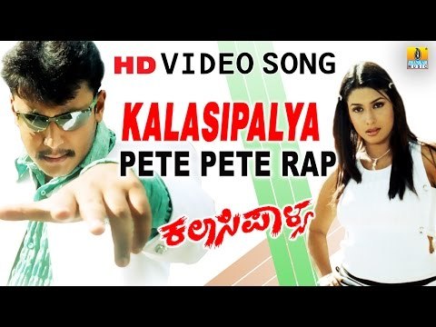 Kalasipalya | Pete Pete Rap HD Video Song | feat. Challenging Star Darshan, Rakshitha