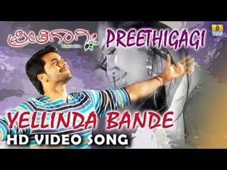 Preethigagi | "Yellinda Bande" HD Video Song | feat. Sri Murali , Sridevi I Jhankar Music