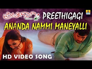 Preethigagi | "Ananda Nammi Maneyalli" HD Video Song | feat. Sri Murali , Sridevi I Jhankar Music