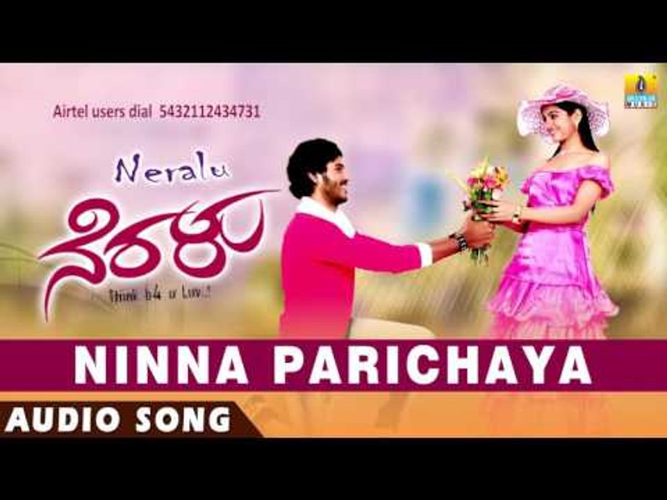 Neralu - Ninna Parichaya | Audio Song | Sanjeev, Shruthi Raj