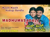 Masth Masth Hudugi Bandlu -  Madhumasadali | Audio Song | Giri Dwarakeesh, Ashika