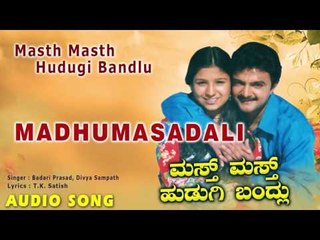 Masth Masth Hudugi Bandlu -  Madhumasadali | Audio Song | Giri Dwarakeesh, Ashika