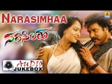 Narasimhaa I Kannada Film Audio Jukebox I Ravichandran, Nikesha Patel