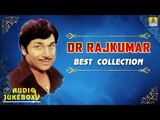 Dr Rajkumar Best Collection | Popular Kannada Songs of Dr Rajkumar | Audio Jukebox | Jhankar Music