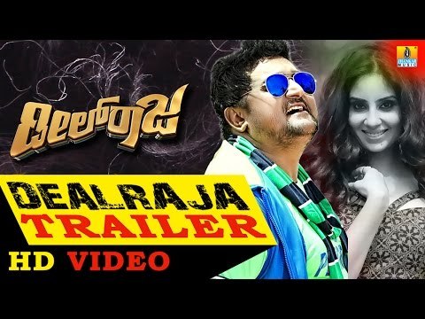 Deal Raja Kannada Movie | New Trailer 2016 | Komal Kumar, Bhanushree Mehra | Kannada Movie 2016