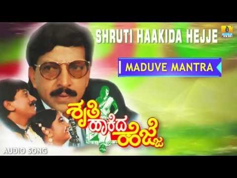 Shruthi Haakida Hejje | Maduve Mantra Audio Song | Dr Vishnuvardhan, Kumar Govind, Shruthi