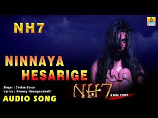 NH7 - Ninnaya Hesarige | Audio Song |  Praveen, Kiran, Chaitra, Bhanushree