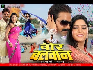 वीर बलवान - Veer Balwaan - Latest Bhojpuri Movie 2016 - Bhojpuri Full Film | Pawan Singh
