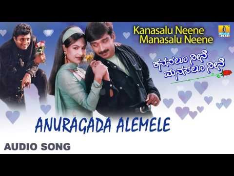 Kanasalu Neene Manasalu Neene | Anuragada Alemele Audio Song | Vineeth, Swarna