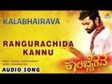 Kalabhairava - Rangurachida Kannu | Audio Song | Yogesh, Akhila Kishore | Jassie Gift
