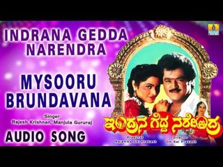 Indrana Gedda Narendra - Mysooru Brundavana | Audio Song | Jaggesh, Srishanthi