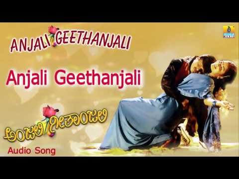 Anjali Geethanjali | Anjali Geethanjali Audio Song | S Narayan, Prema, Anu Prabhakar