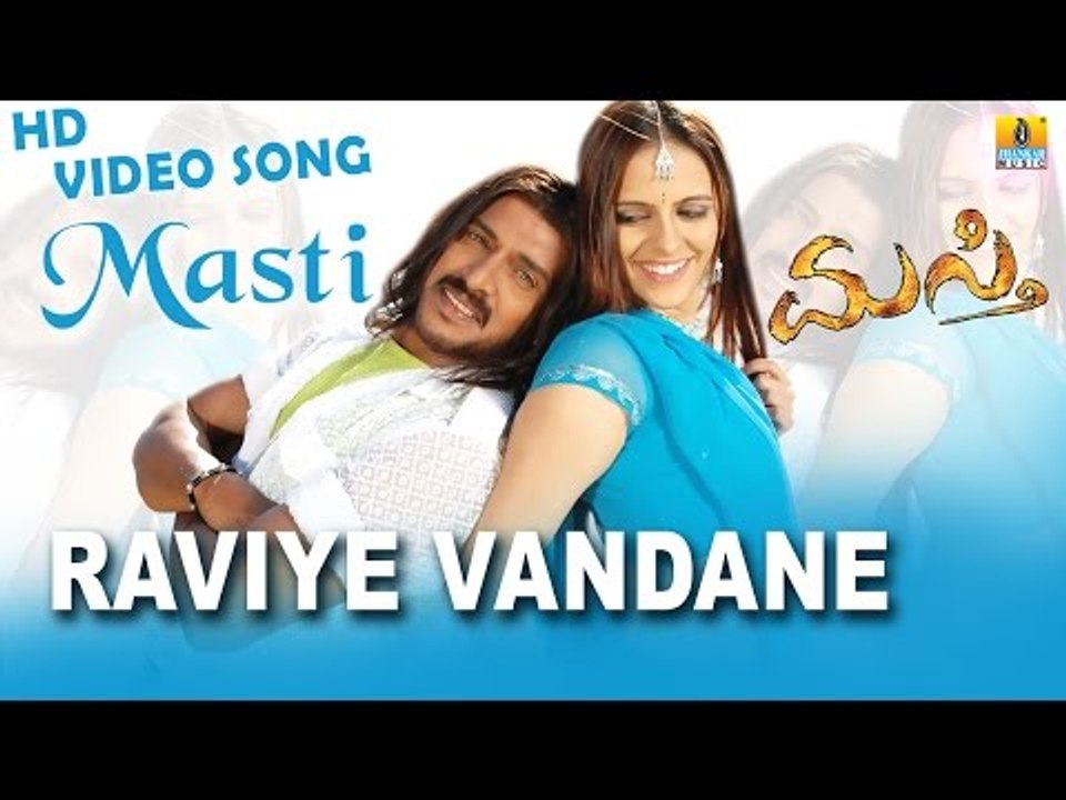 Masti | "Raviye Vandane" HD Video Song | feat. Upendra, Jenifer Kotwal I Jhankar Music