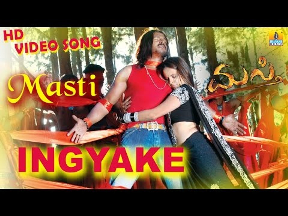 Masti | "Ingyake" HD Video Song | feat. Upendra, Jenifer Kotwal I Jhankar Music