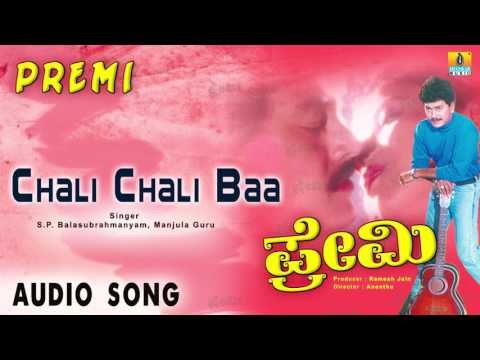 Premi - Chali Chali Baa | Audio Song | Ramkumar, Thushara, Hemapriya