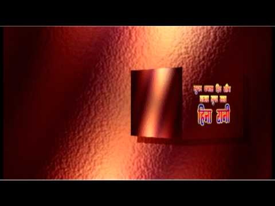 सुपर स्टार हिना रानी  Super Star Heena Rani |Bhojpuri Orchestra |Hit Dance Programme