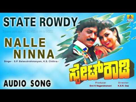 State Rowdy - Nalle Ninna | Audio Song | Devaraj, Dolly Minhas | Rajan-Nagendra