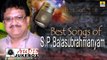 Best Songs of S P Balasubrahmanyam Birthday Special I Audio Jukebox I Jhankar Music