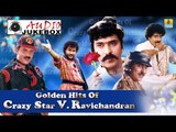 Golden Hits Of Crazy Star V Ravichandran- | Superhit Kannada Songs of V Ravichandran | Audio Jukebox