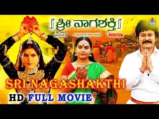 Sri Naga Shakthi | Kannada Full HD Movie | Ramkumar, Shruthi, Chandrika