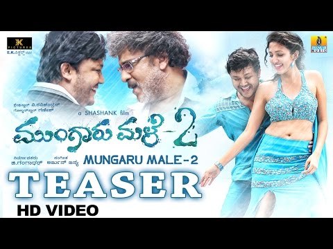 Mungaru Male 2 Official Audio Teaser HD | Ganesh, Ravichandran, Neha Shetty