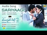 Mungaru Male 2 | 