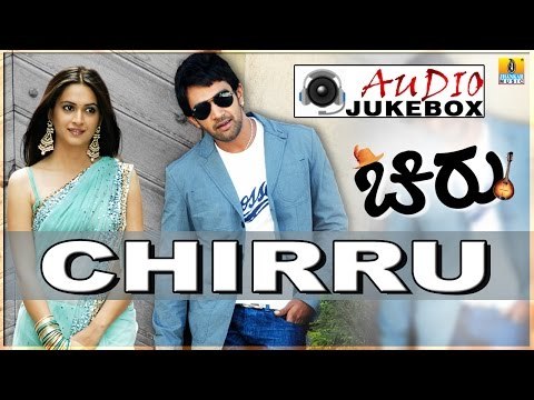 Chirru I Kannada Film Audio Jukebox I Chiranjeevi Sarja, Kriti Kharabanda