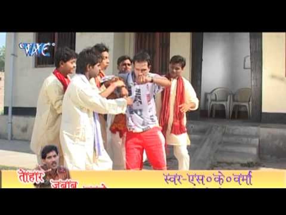 मन करे बपई के Man Kare Bapayi Ke |Tohar Jabab Nayikhe |Bhojpuri Hit Song HD