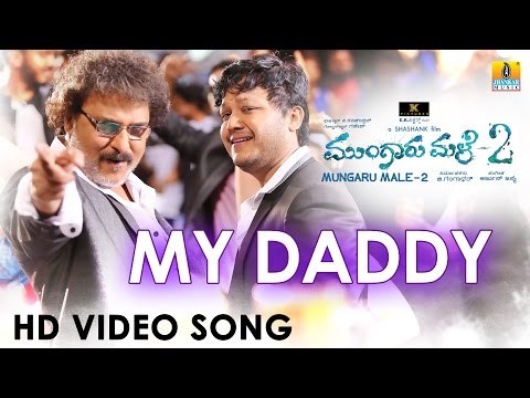 Mungaru Male 2 | My Daddy Official HD Video Making | Ganesh, Ravichandran, Neha Shetty