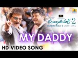 Mungaru Male 2 | My Daddy Official HD Video Making | Ganesh, Ravichandran, Neha Shetty