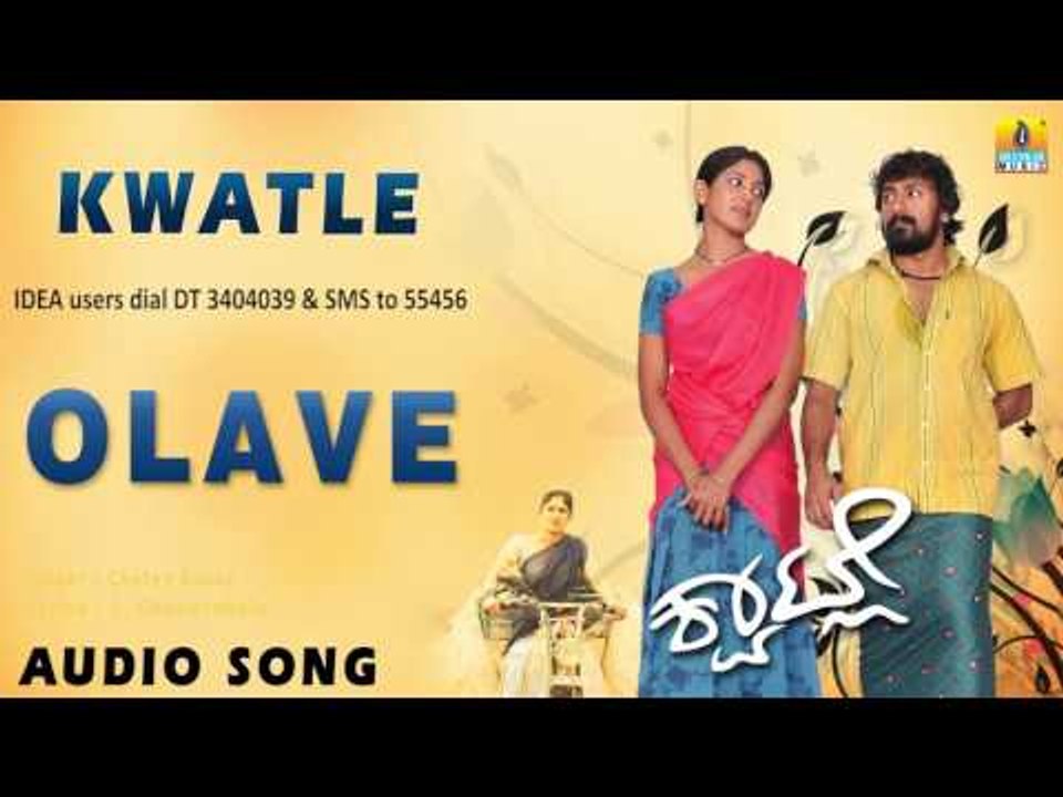 Kwatle - Olave | Audio Song | Partha, Yagna Shetty