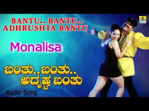 Bantu Bantu Adhrushta Bantu | Monalisa Audio Song | Ramkumar I Jhankar Music