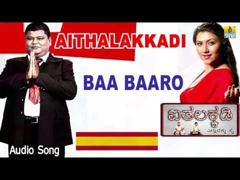 Aithalakkadi | Baa Baaro Audio Song | Bullet Prakash, Rangayana Raghu, Neethu I Jhankar Music