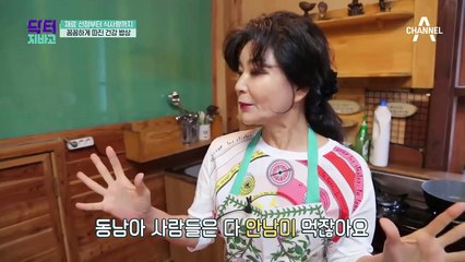 탄수화물 줄이는 꿀 TIP♥진미령의 건강밥상 大공개