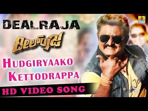 Deal Raja Hudgiryaako Kettodrappa HD Video Song Komal Kumar, Bhanushree Mehra | Abhimann Roy