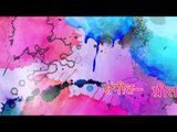 रंग होली के |Rang Holi Ke |Bhojpuri Holi Song |Holi Song 2015 HD