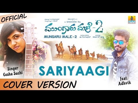 Mungaru Male 2 | Sariyaagi Female Cover Version I Eesha Suchi feat. Adhvik