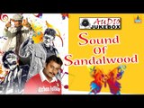 Sound of Sandalwood |  Best Sandalwood Hit Songs | Audio Jukebox