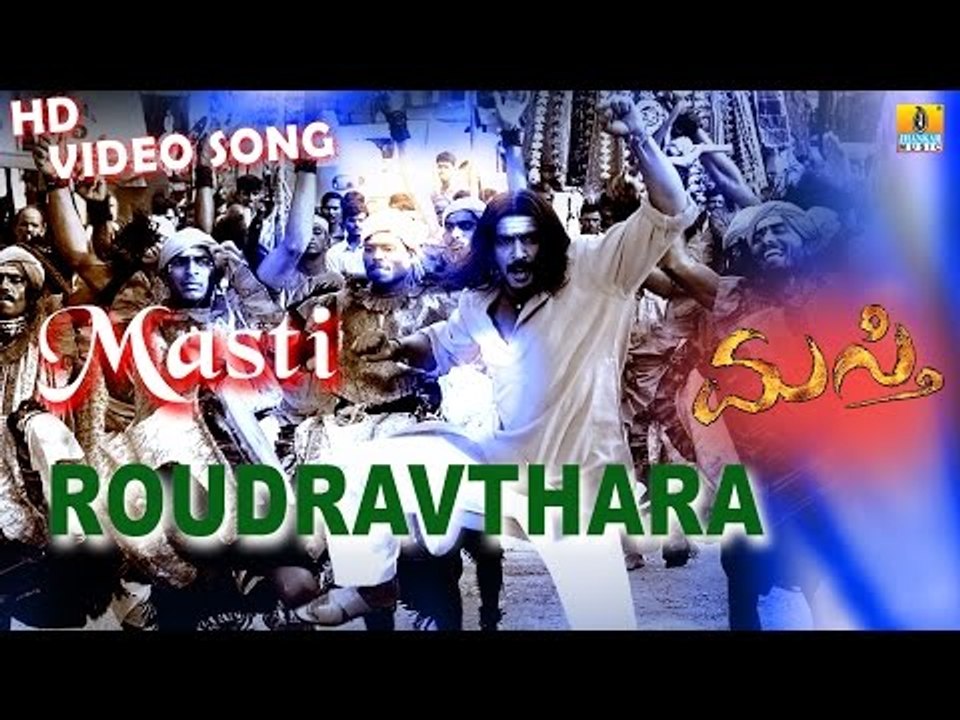 Masti | "Roudravathara" HD Video Song | feat. Upendra, Jenifer Kotwal I Jhankar Music