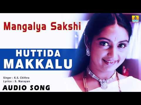 Mangalya Sakshi - Huttida Makkalu Bhoomige | Audio Song | Abhijith, Shruthi