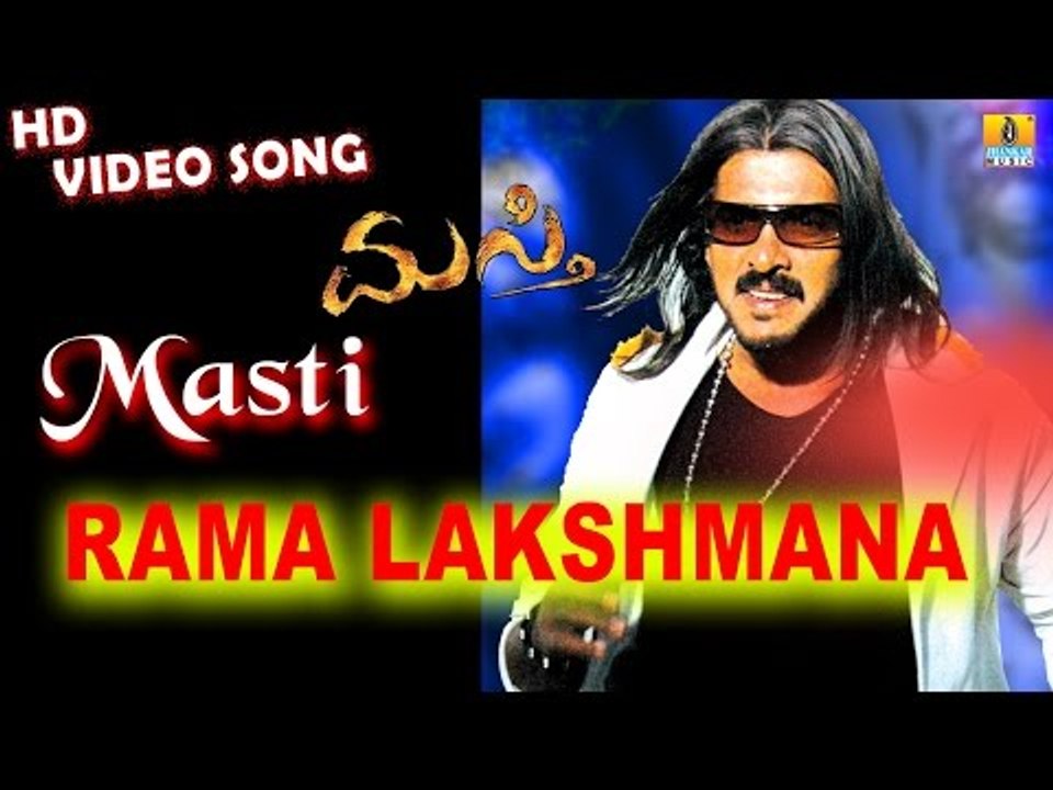 Masti | "Rama Lakshmana" HD Video Song | feat. Upendra, Jenifer Kotwal I Jhankar Music