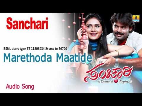 Sanchari | Marethoda Maatide Audio Song | Raj, Biyanka Desai I Jhankar Music