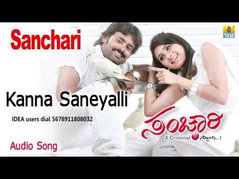 Sanchari | Kanna Saneyalli Audio Song | Raj, Biyanka Desai I Jhankar Music