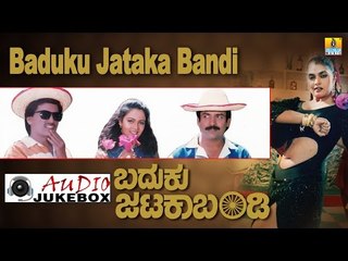 Baduku Jataka Bandi I Kannada Film Audio Jukebox I Kashinath, Abhijith, Swetha, Pooja