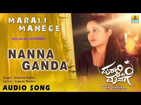 Marali Manege - Nanna Ganda | Audio Song | Shankar Aryan, Shruthi